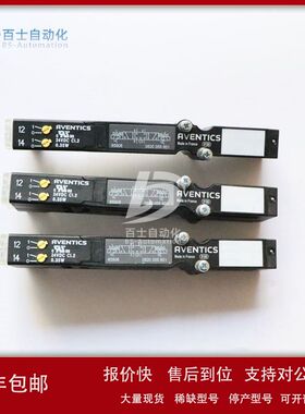 AVENTICS三位五通电磁阀0820055602阀岛控制系统议价