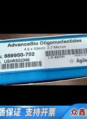 659950-702AdvanceBio 寡核苷酸色谱