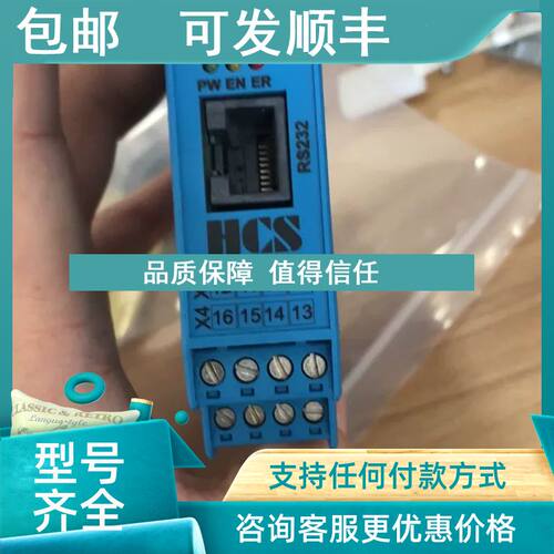 议价HCS DMA-22-01-110-x-S005 004 020 00液压通讯模块