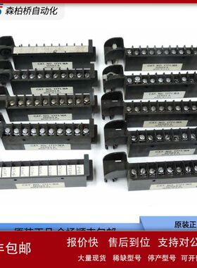 1771-WA/WB/WD/WH/WN/WI/WHFB/RTP3/RTP4全新ab端子批发量大价优