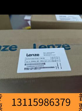 众桦伦茨Lenze变频器  ECSCA064. 带 含议价