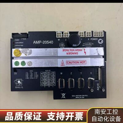 Galil AMP-20540 SDM-20640询价