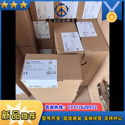 SA5000 ifm易福门全新原装正品议价