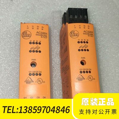 AC3201通讯模块，  ！议价