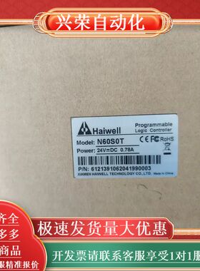 海为PLC，H04RC，FBS-8EYT旧全新多台欢迎打