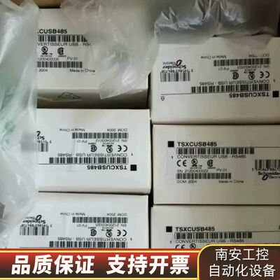 TSXCUSB485   TSXCRJMD25 MCSESU询价