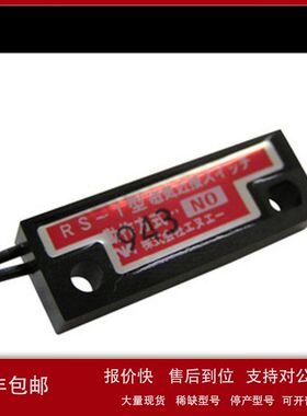 日本NA磁性开关RS-8402A2南京温诺供应议价
