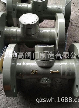 CS49H-160/320高温高压疏水阀高温蒸汽疏水阀高压蒸汽疏水阀