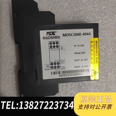 .深圳万训ISOLATOR隔离器MDSC306E-4044