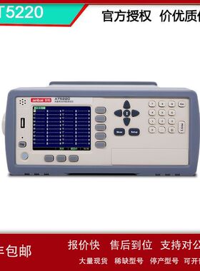 安柏 AT5220 多路电池仪 可以完成20路直流电压/交流内阻议价