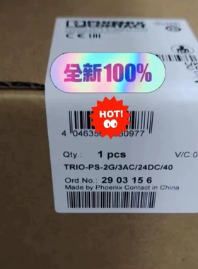 议价2903156电源TRIO-PS-2G/3AC/24议价