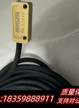 英诺磁栅尺读头 MRHS20X。线长5米.议价