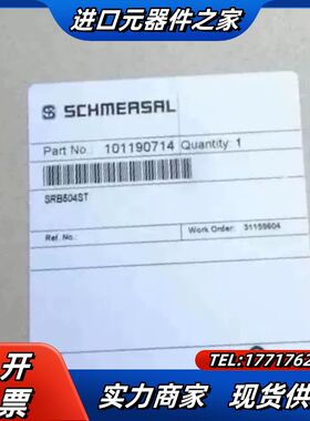 SRB504ST-24V施迈赛SCHMERSAL门监控安全继议价