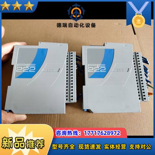 HSD模块:PE222，2个议价