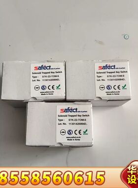 安全门开关SAFECT STK-22-TOM-S