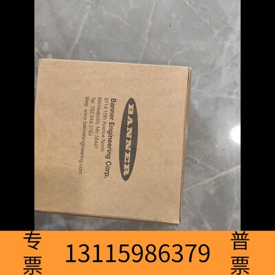 众桦邦纳BANNER传感器，型号T30UXIC，议价