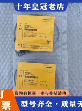 议价图尔克TURCK传感器WN132913 4685711 DO可维修