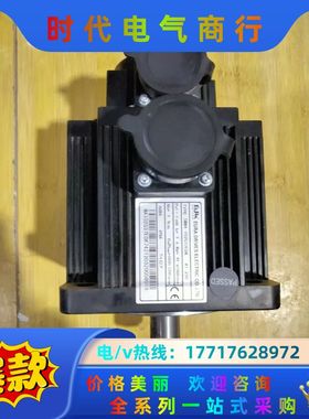 SMMA-102G37EDK 欧瑞伺服电机，1.0kw，5N议价
