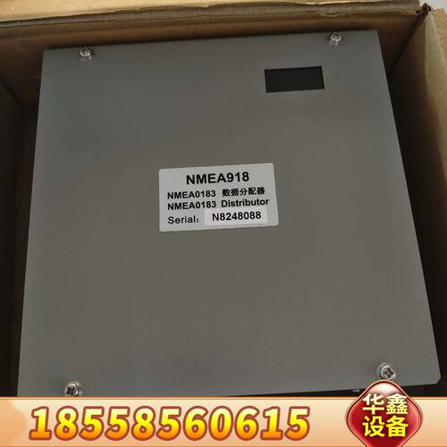 NMEA0183 NMEA918 数据分配器 议