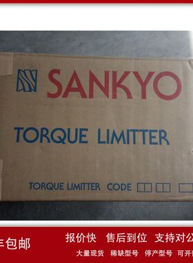 11TC-35A日本三共製作所sankyo-seisakusho扭矩限制器11TC-20A