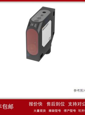 巴鲁夫BOS008A BOS 26K-PA-1IE-S4-C带背景消隐功能漫反射传感器