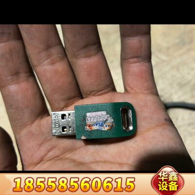 Flexera  ID9-47867775，