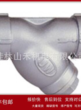 优势供应日本WASHINOワシノ機器过滤器YKDS-40A；YKDS-50A议价