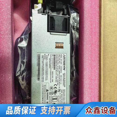 CST550AP-8 550W服务器电源模块 输入1