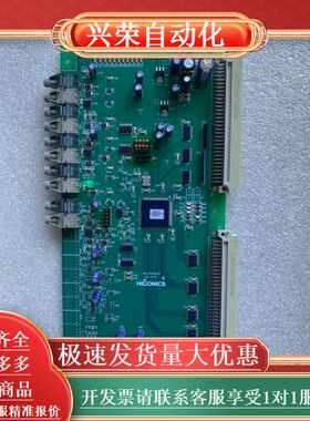 合康高压变频器9级光纤板502.SY0102.02