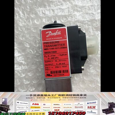 盛世danfoos丹佛斯压力传感器MBC5100-1611-2D议价