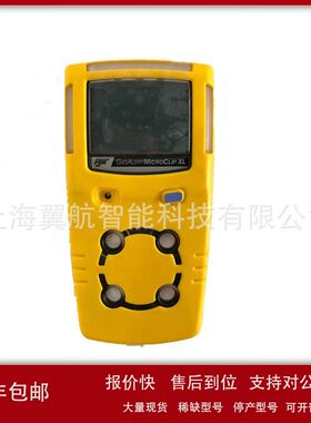 加拿大BW MC2-XW00  便携式测氧测爆仪 氧气可燃气二合一检测仪议