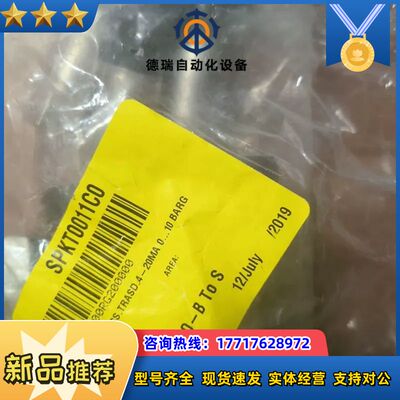 SPKT0011C0卡乐压力传感器全新原装正品11个议价