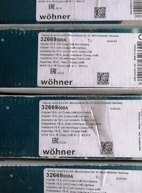 议价wohner德国维纳尔母线转换器 32669 16A 共3只