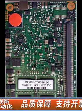 控创 MD005-200016-2C CPU板，议价出。喜欢