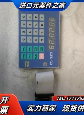 ICES-G3 CPU POD 白色盒子 无其他配件议价