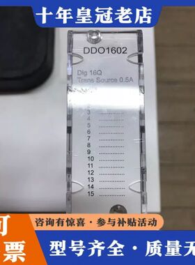 议价Schneider BMXDDO1602 BMX-DDO-1可维修