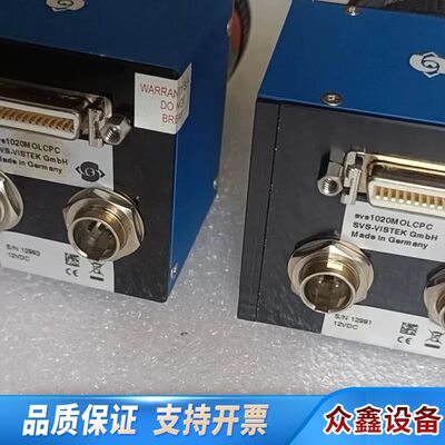 SVS-VISVEK SVS 1020MOLCPC 高速工业