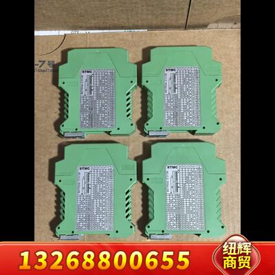 STMC安全继电器2530306209 烟机配件，4只，议价