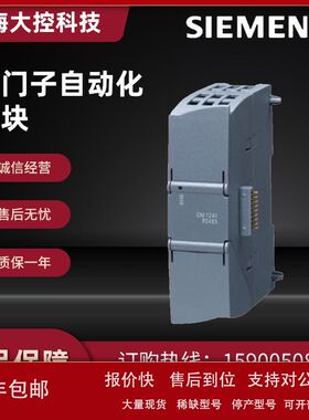 6ES7232-4HB32-0XB0 S7-1200 SM 1232模拟输出 6ES7232原现货议价