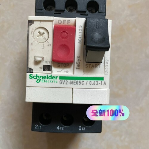 议价电动机断路器GV2-ME05C老款硬盒，原装正品质