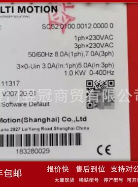 LUST路斯特 SC52.0100.0012.0000.0 全新原装包邮出售议价