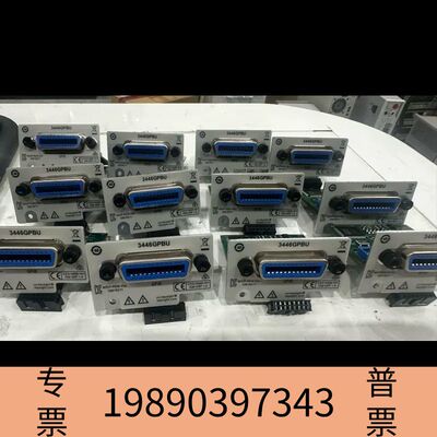 盛世（3446GPBU）科技34460A，34461A，34议价