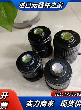SWIR红外镜头 特殊应用议价