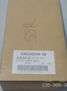 神港SHINKO+温控器CTCS-535-C/E.W.T详谈