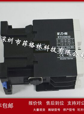 XTCD032D11E2、XTCG025C00B5 美国伊顿ETN-穆勒Moeller 接触器议