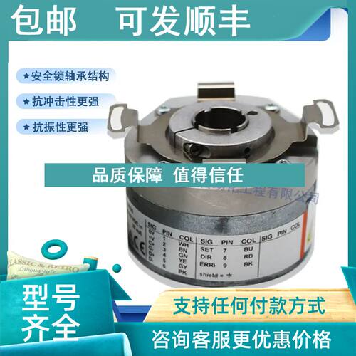 议价8.F5883M.562F.G321.0030kubler光学多圈编码器