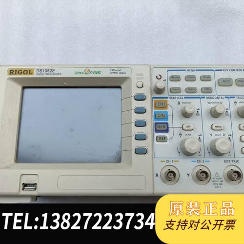 DS1052E  50M双通道示波器器。外观成色如图。外