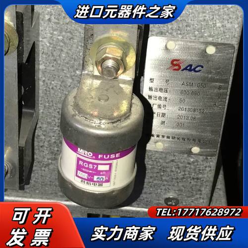 SAC 南京 高压变频模块ASM 050 B 600/690议价