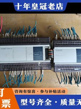 议价信捷XD5E-60T6-E  和XD-E16X16YT-C可维修