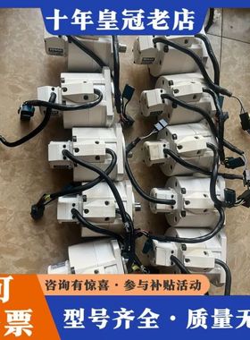 议价DENSO电装电机，MQMA022T3V2，型号410622可维修